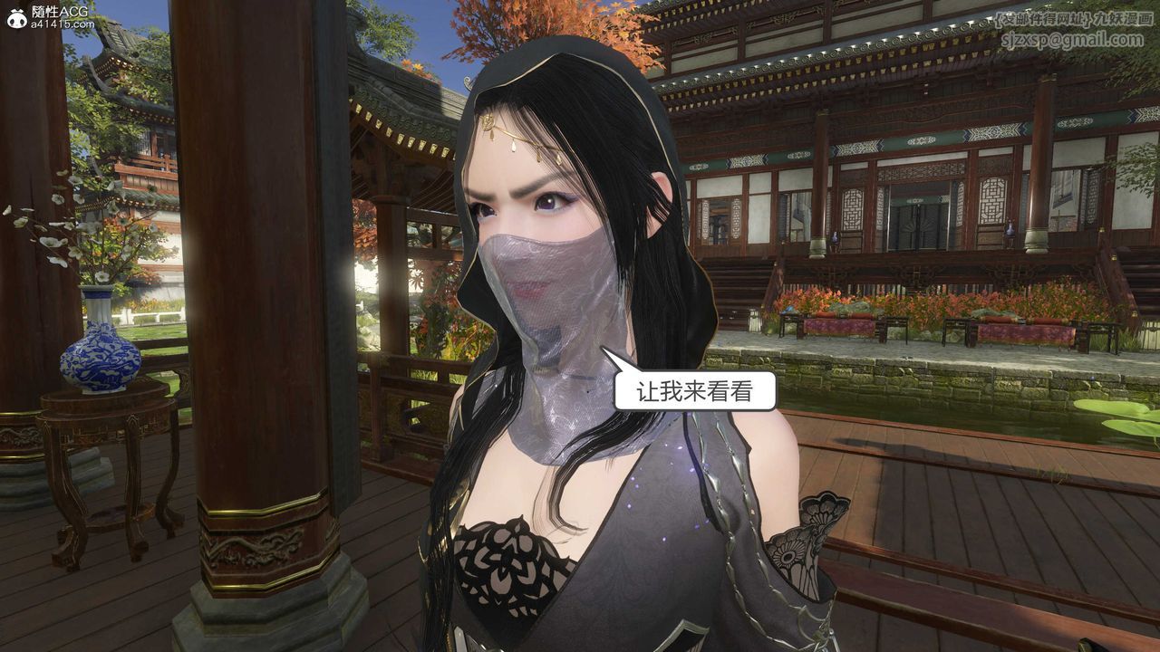 [3D]落花传第15话