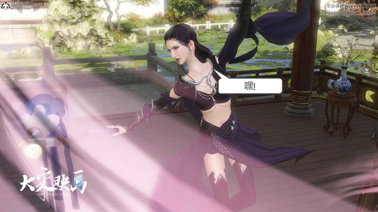 [3D]落花传第16话