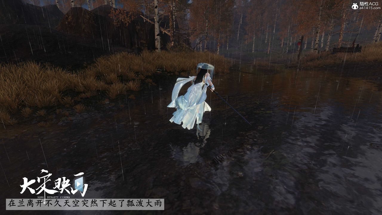 [3D]落花传第16话