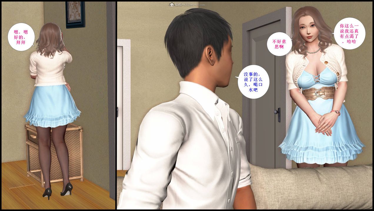 [3D]征服美艷的护士妈妈+番外第14话