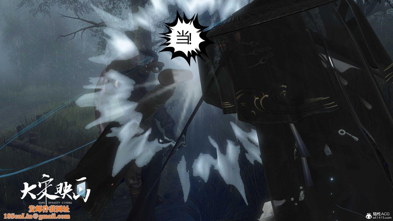 [3D]落花传第16话