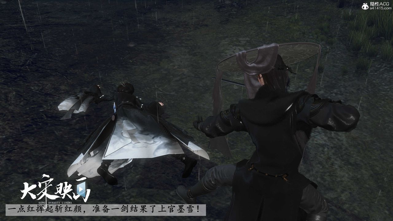 [3D]落花传第16话