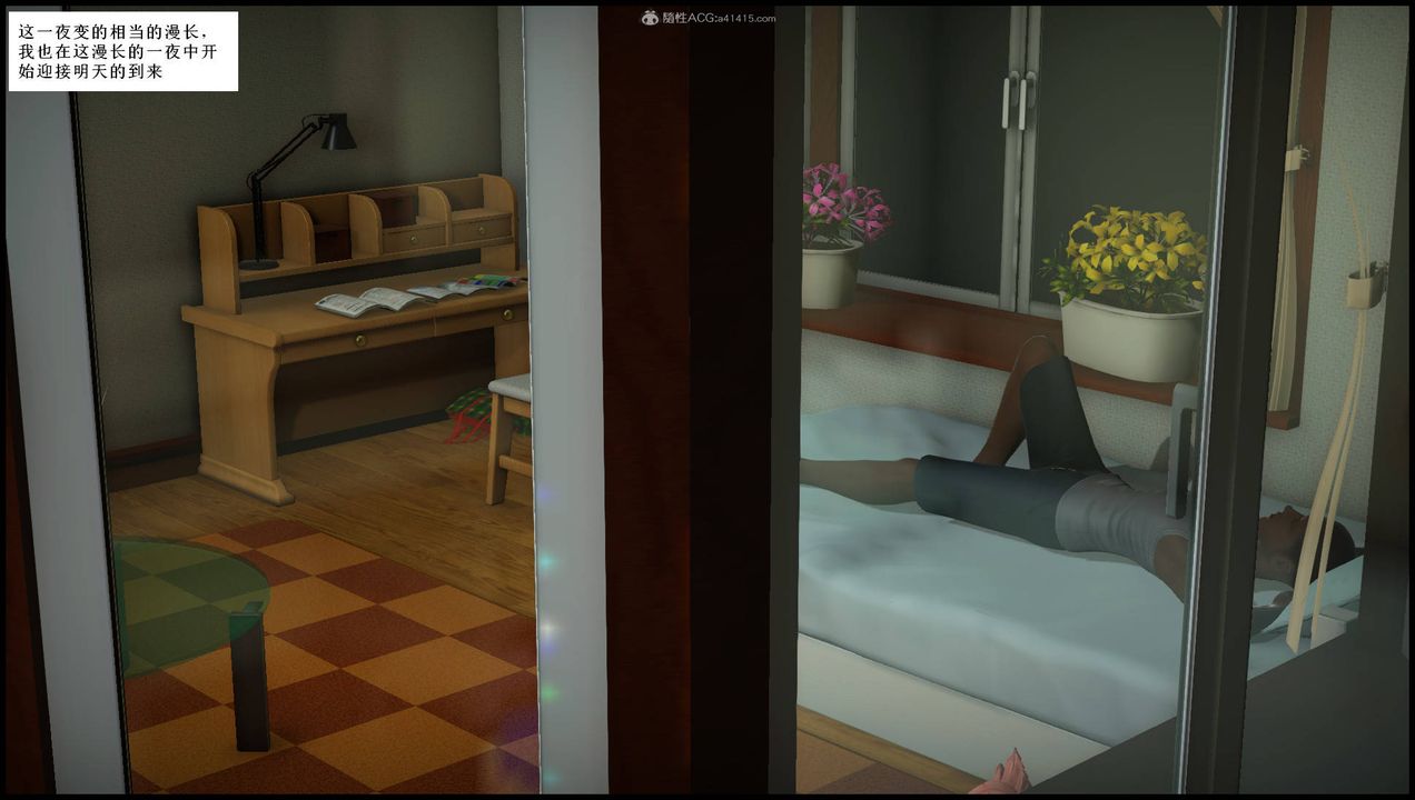 [3D]征服美艷的护士妈妈+番外第16话-最终话