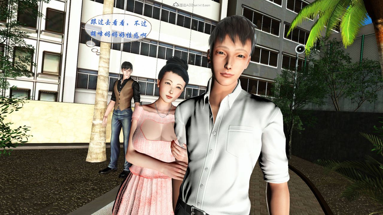 [3D]征服美艷的护士妈妈+番外番外01