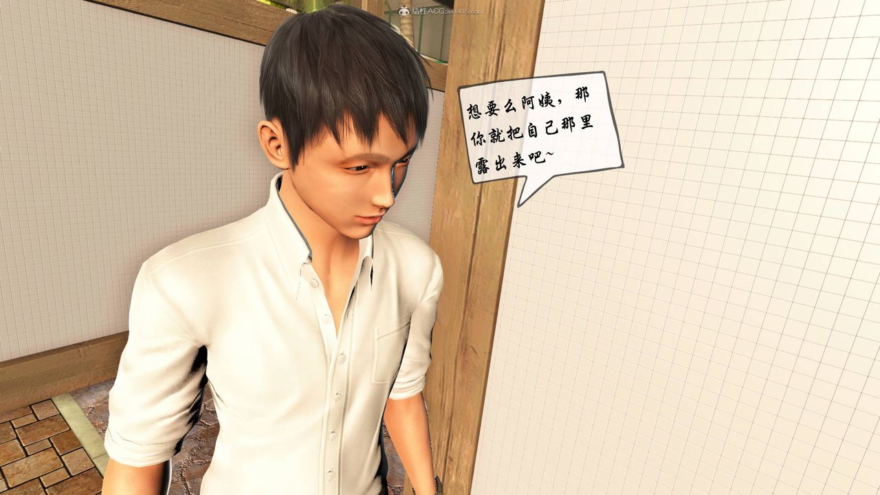 [3D]征服美艷的护士妈妈+番外番外01