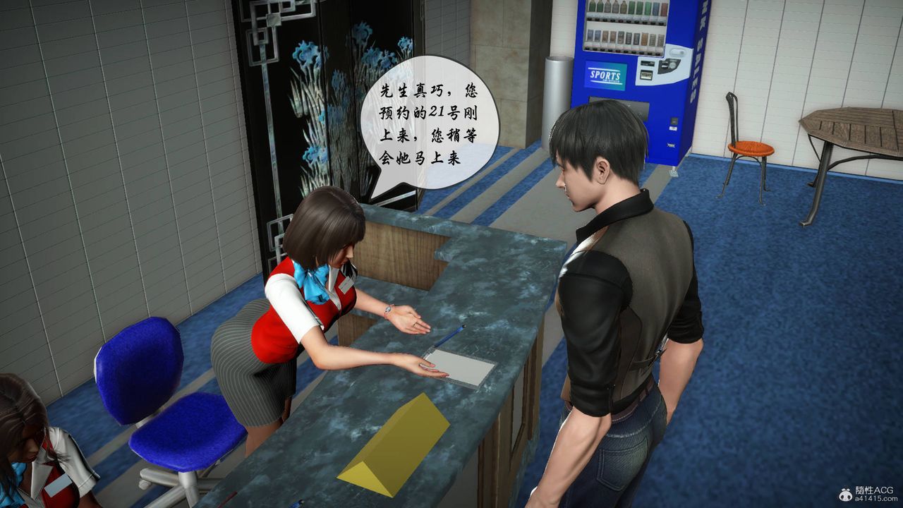 [3D]征服美艷的护士妈妈+番外番外01