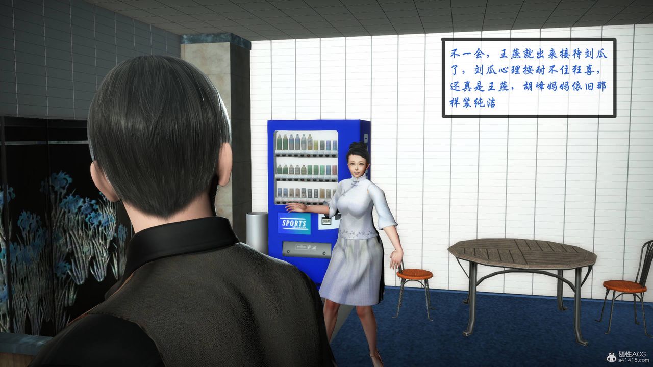 [3D]征服美艷的护士妈妈+番外番外01