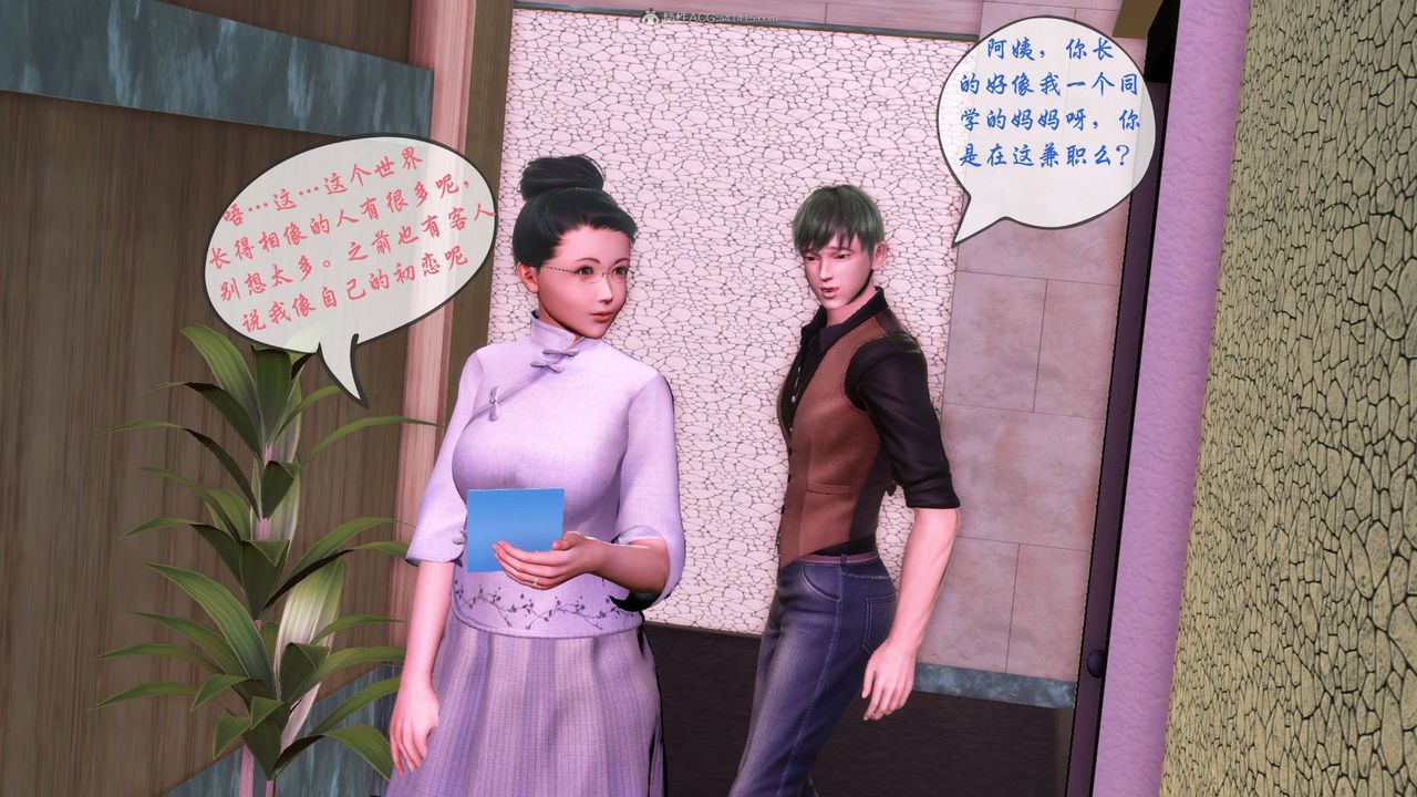 [3D]征服美艷的护士妈妈+番外番外01