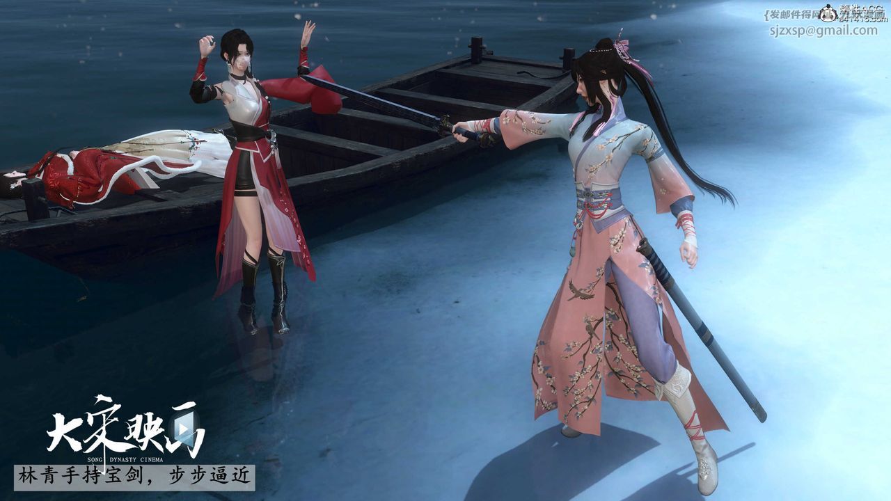 [3D]落花传第17话