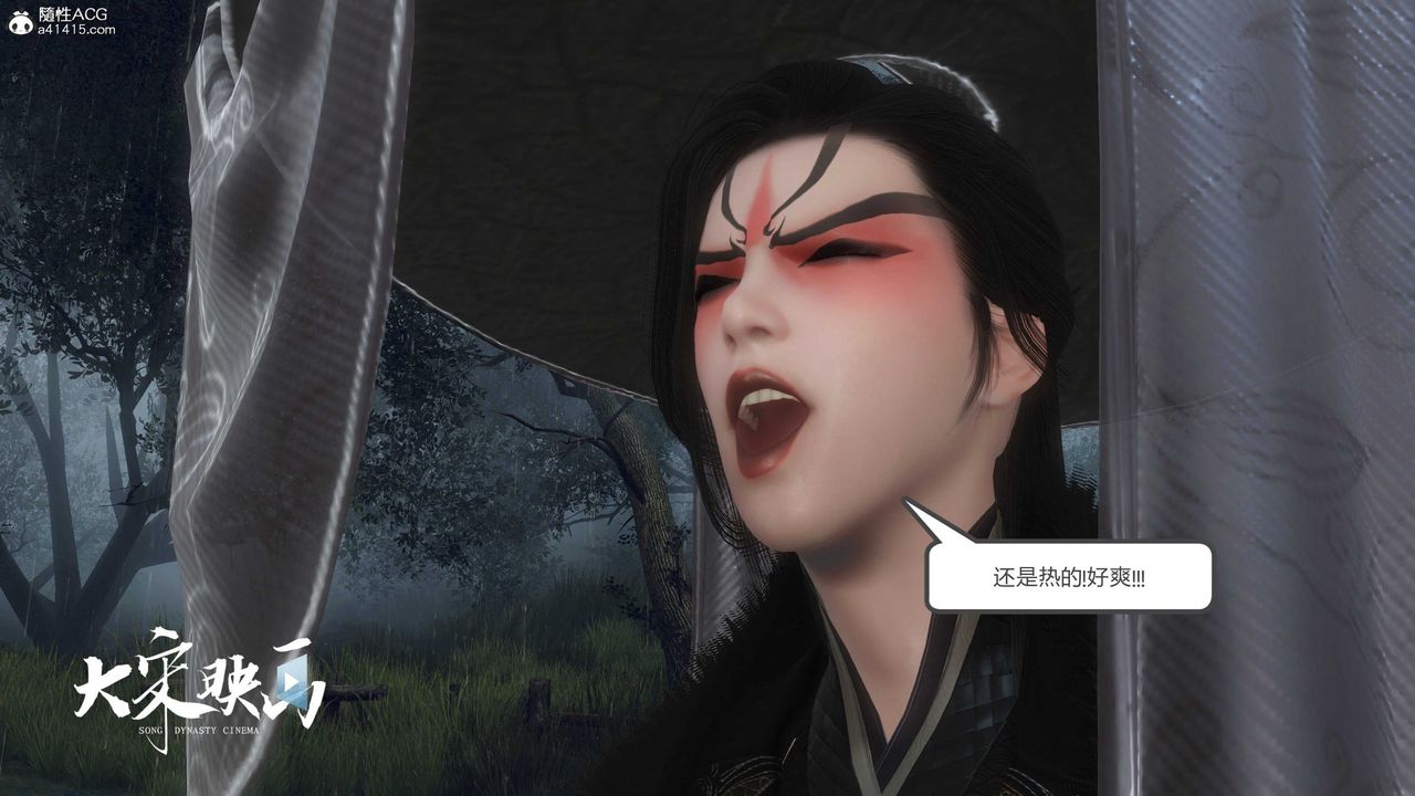 [3D]落花传第17话