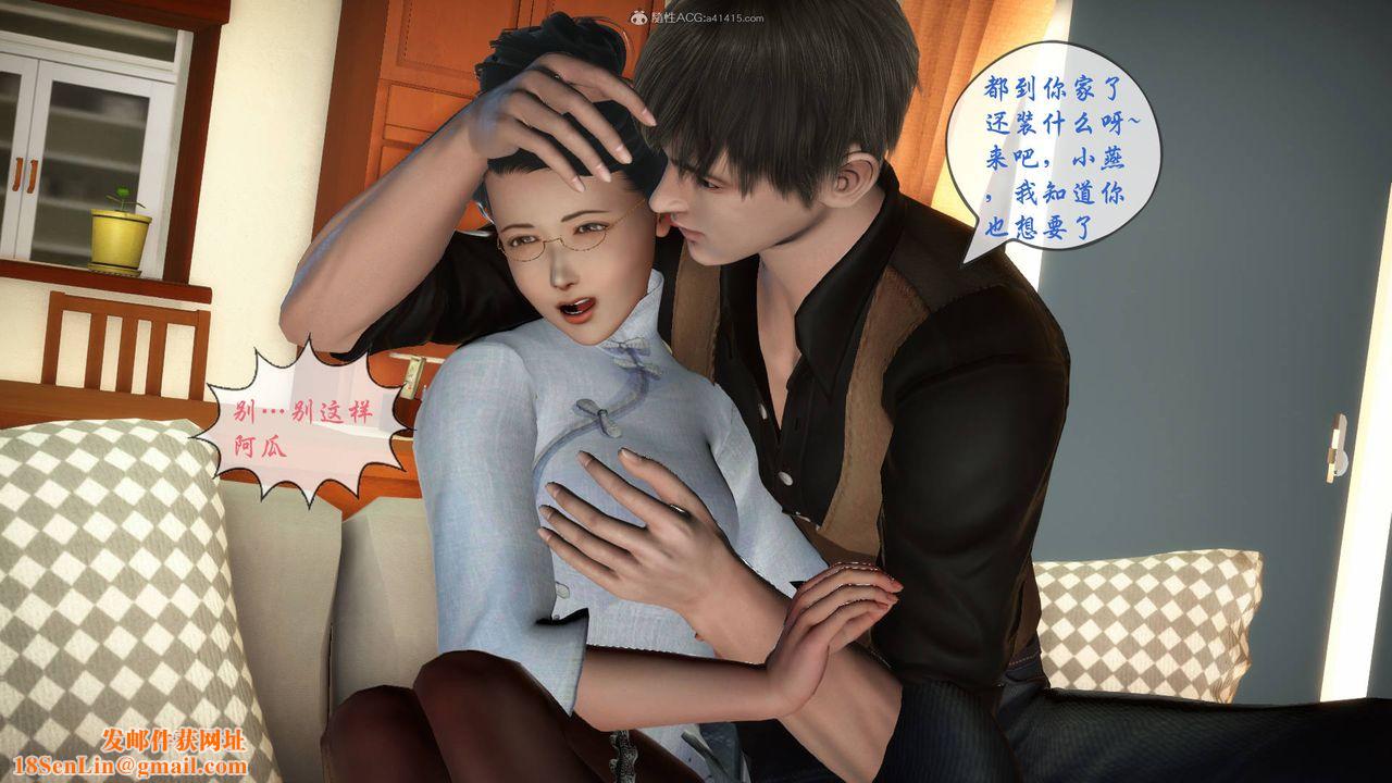 [3D]征服美艷的护士妈妈+番外番外02