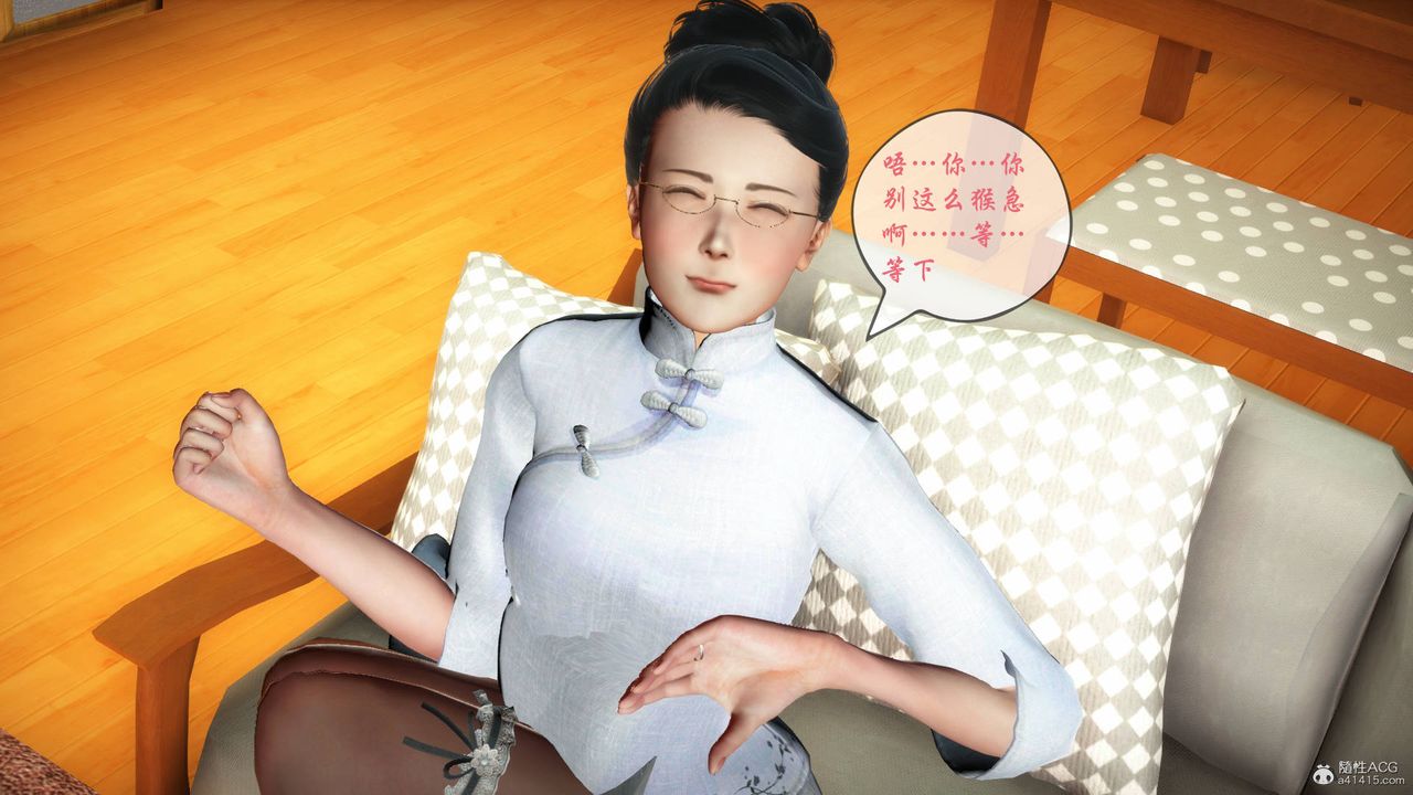 [3D]征服美艷的护士妈妈+番外番外02