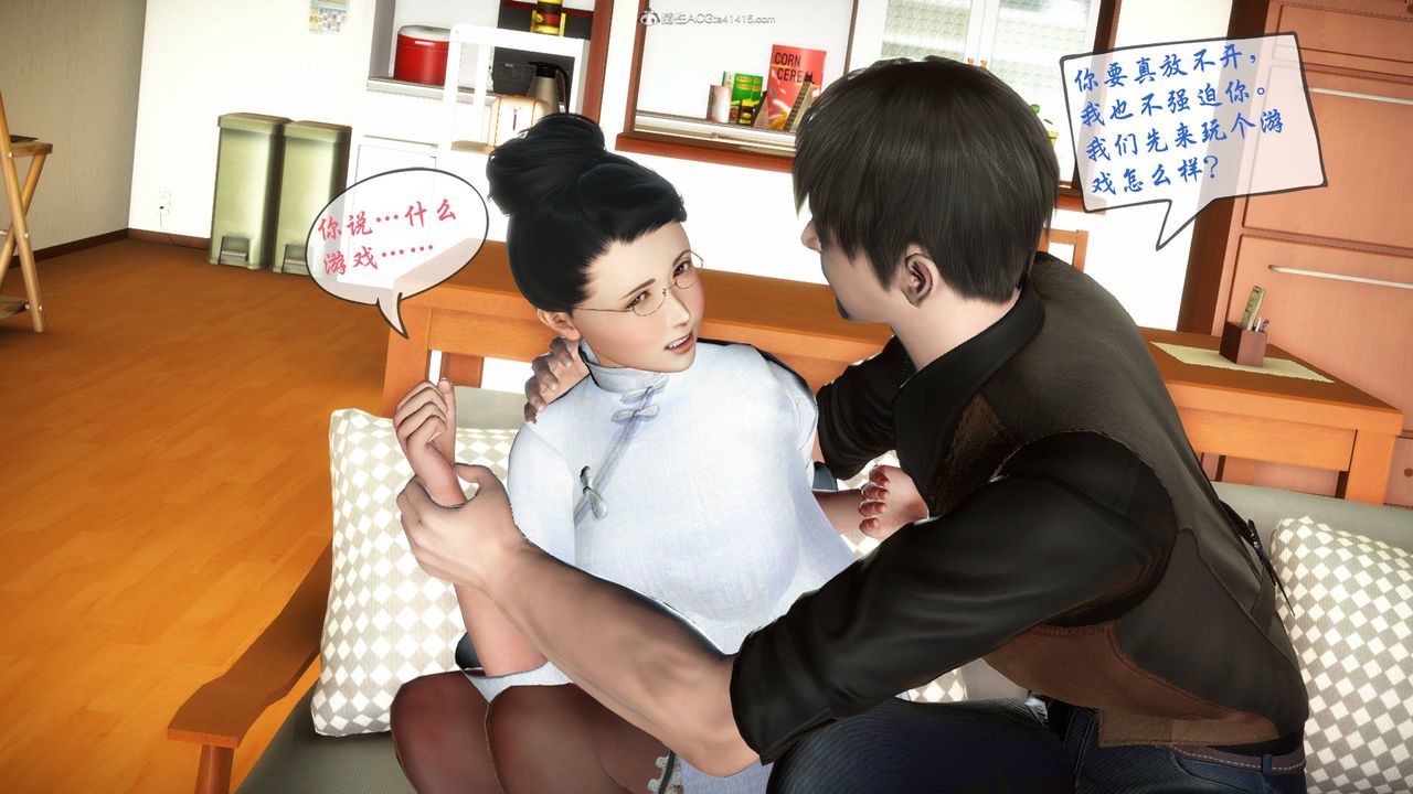 [3D]征服美艷的护士妈妈+番外番外02