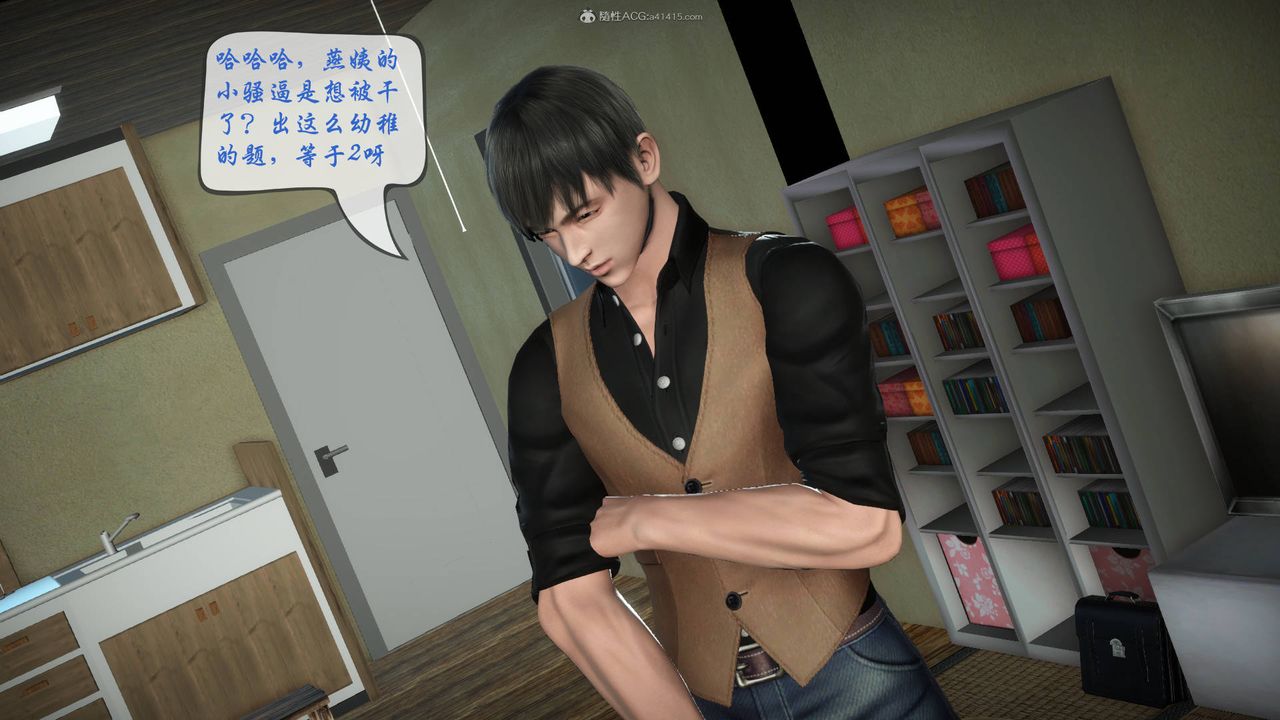 [3D]征服美艷的护士妈妈+番外番外03