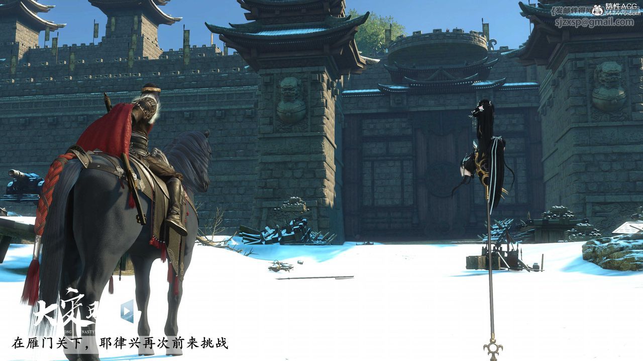 [3D]落花传第17话