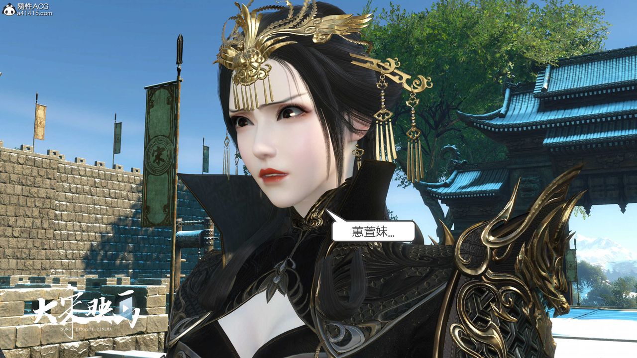 [3D]落花传第17话