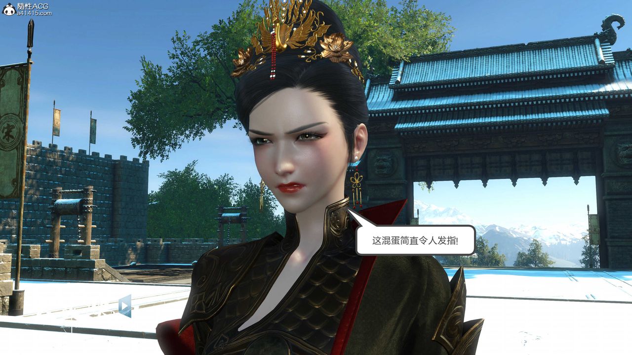 [3D]落花传第17话