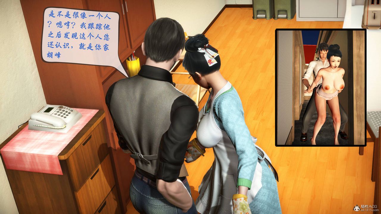 [3D]征服美艷的護士媽媽+番外番外03