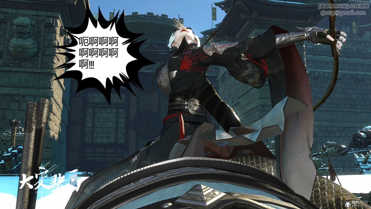 [3D]落花传第17话