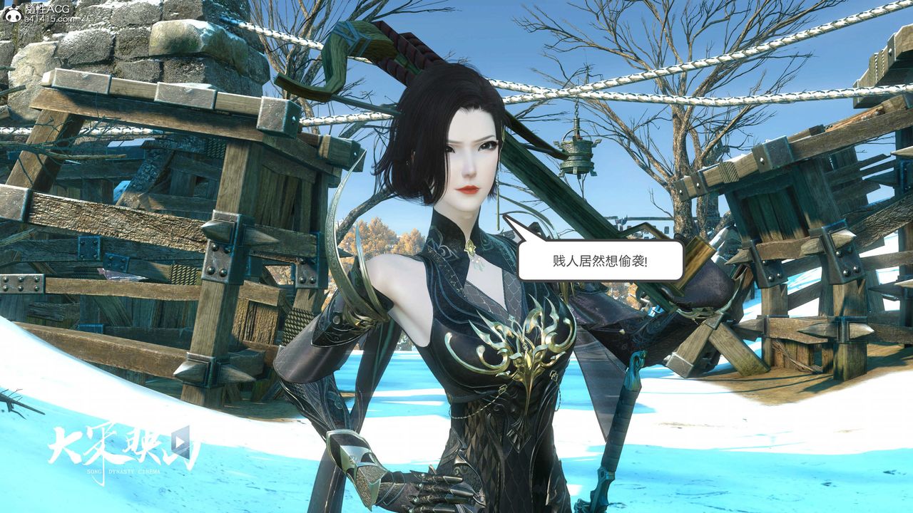 [3D]落花传第17话