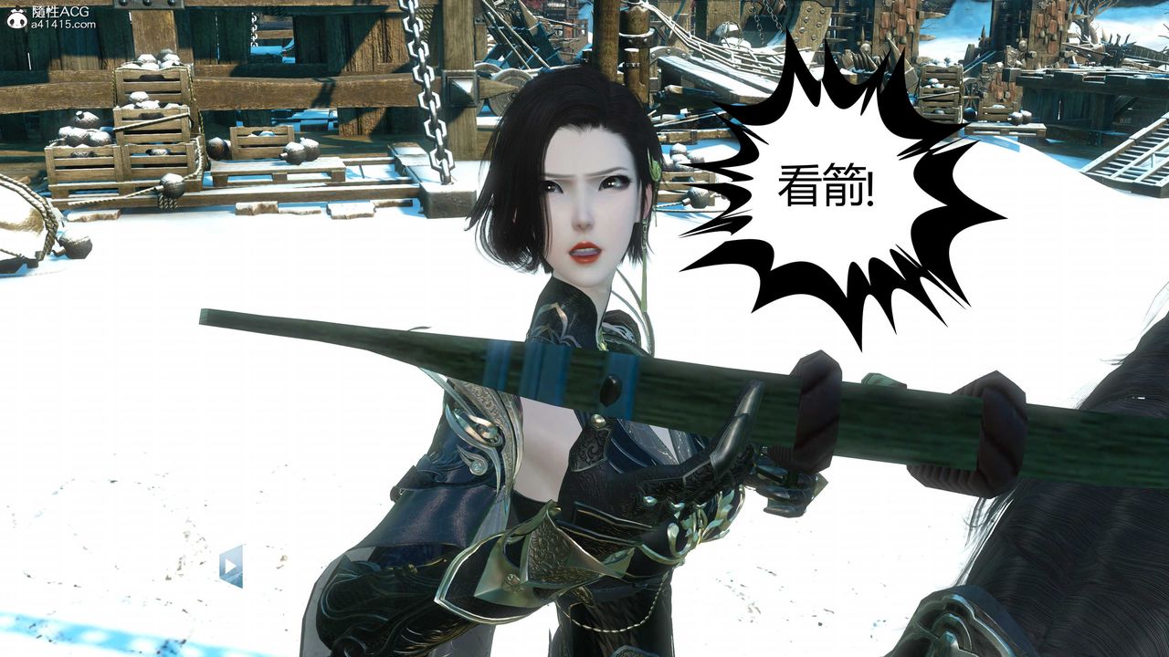 [3D]落花传第17话