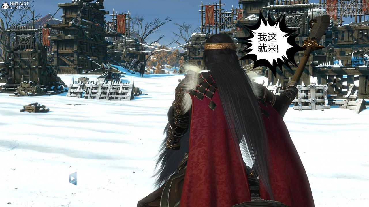 [3D]落花传第17话