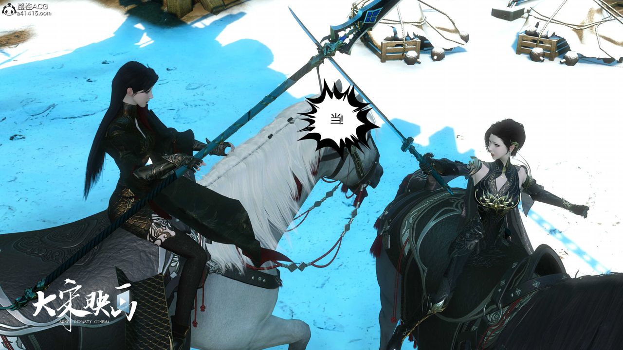 [3D]落花传第17话