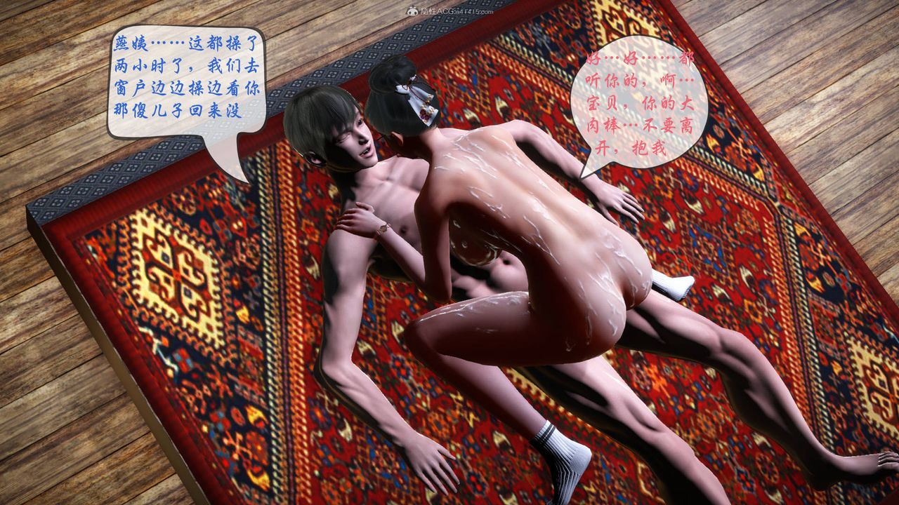 [3D]征服美艷的护士妈妈+番外番外04