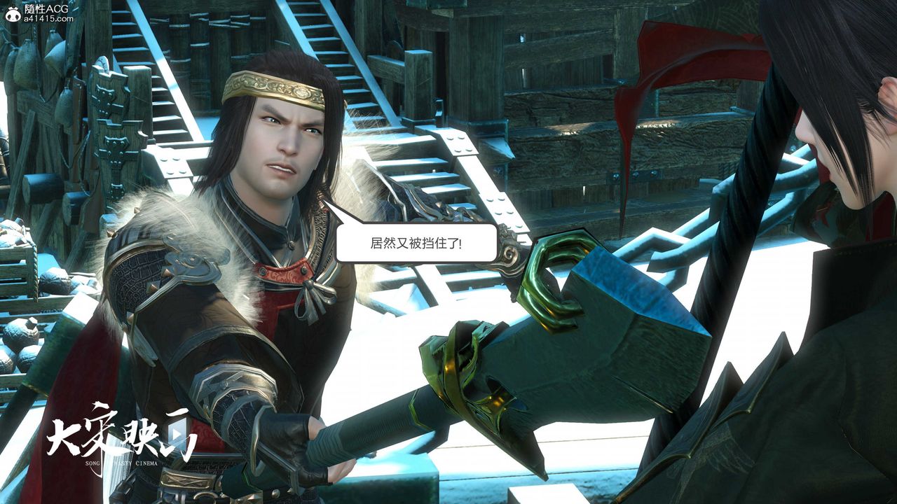 [3D]落花传第17话