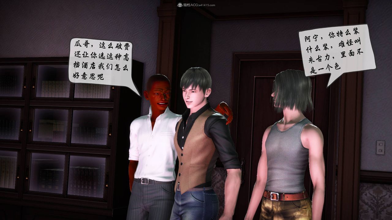 [3D]征服美艷的護士媽媽+番外番外05