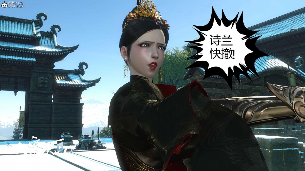 [3D]落花传第17话