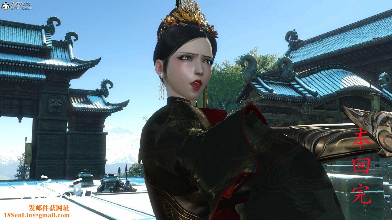 [3D]落花传第17话