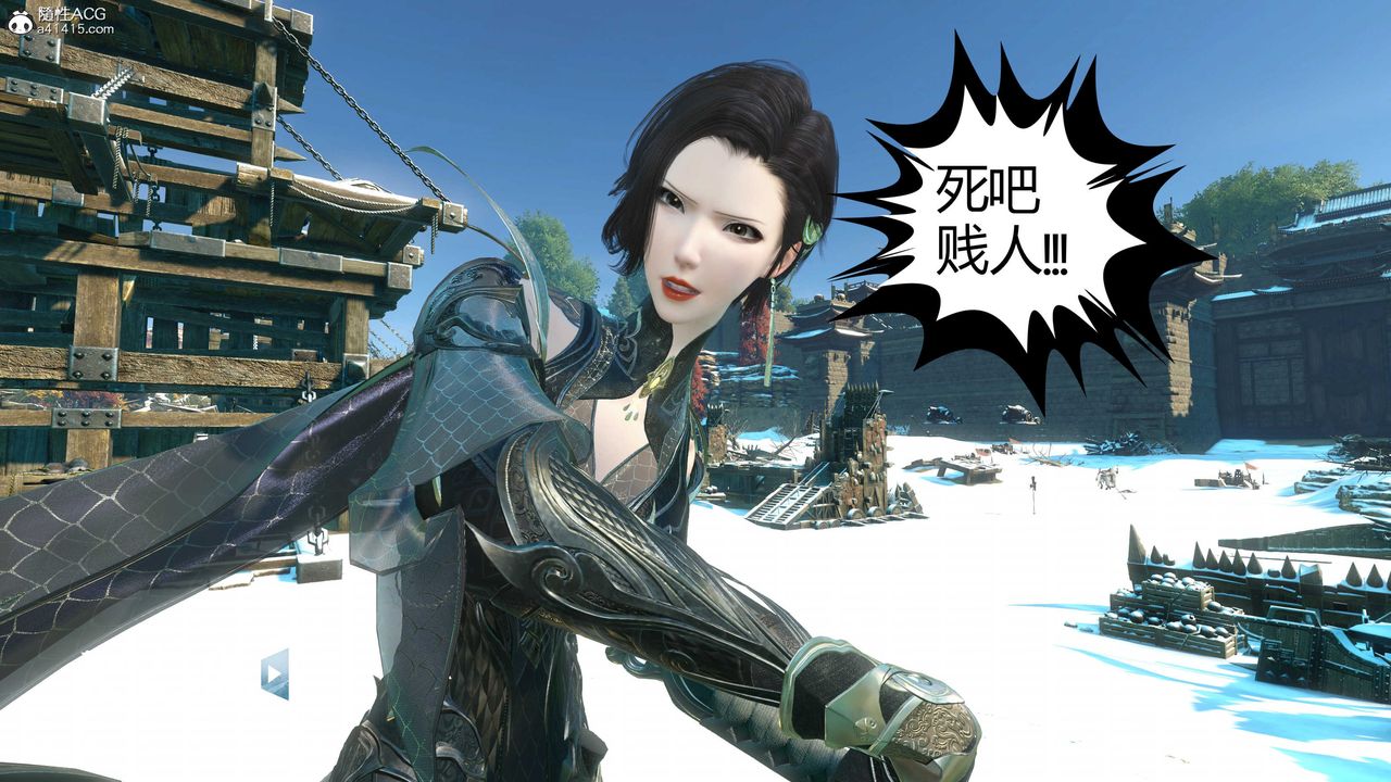 [3D]落花传第18话