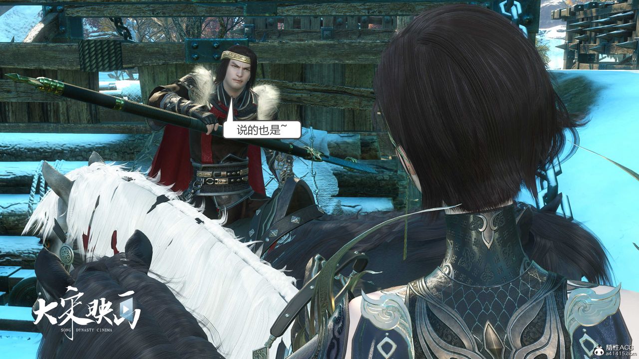 [3D]落花传第18话