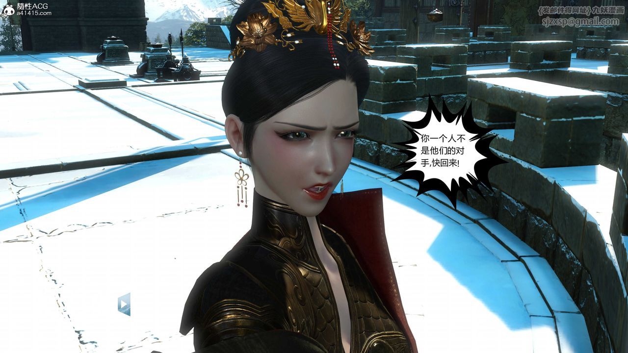 [3D]落花传第18话