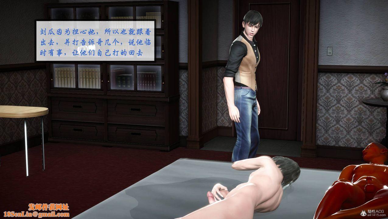 [3D]征服美艷的护士妈妈+番外番外06