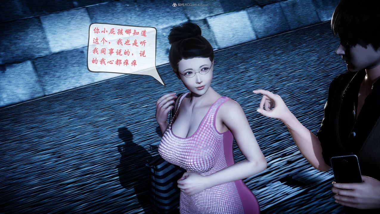 [3D]征服美艷的护士妈妈+番外番外06