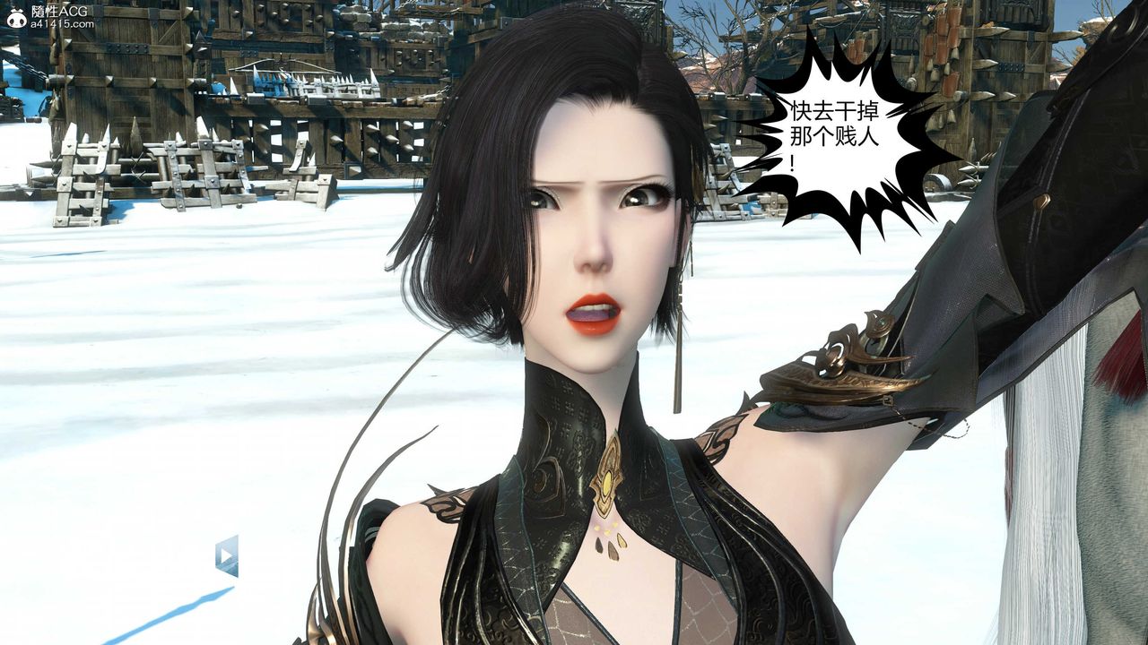 [3D]落花传第18话