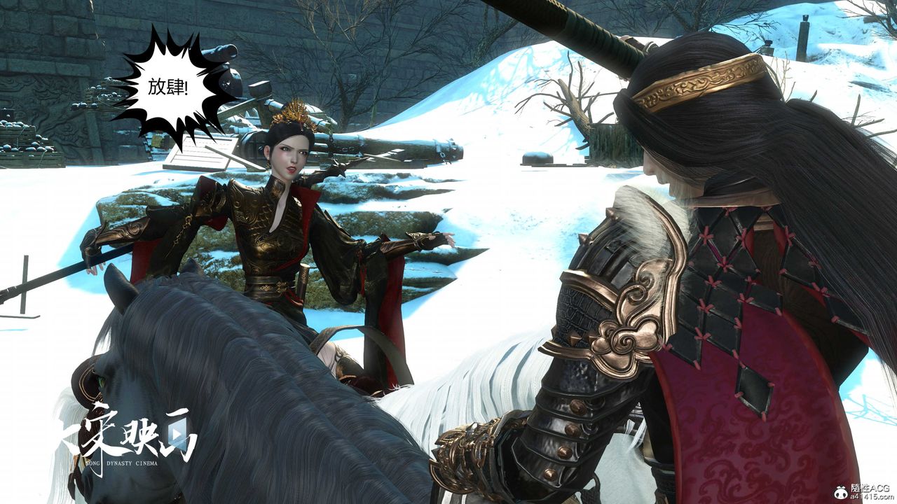 [3D]落花传第18话