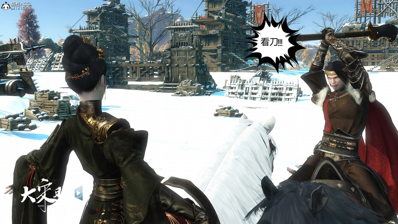 [3D]落花传第18话