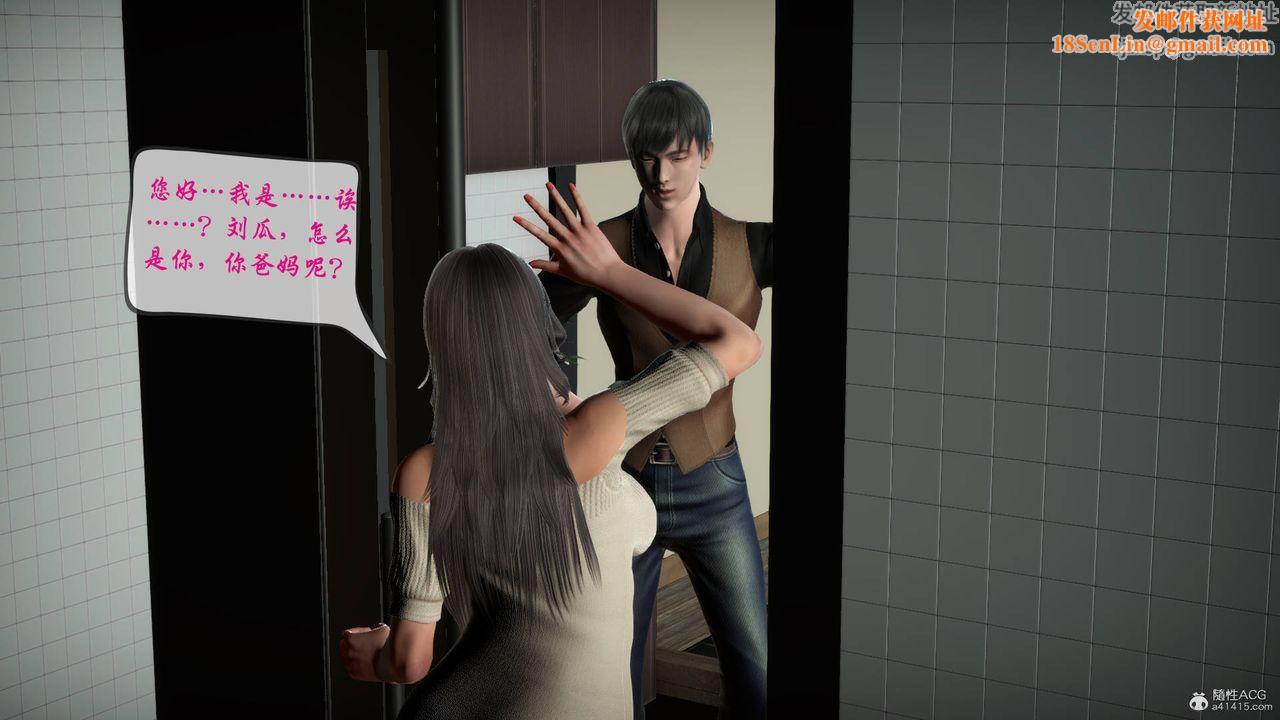 [3D]征服美艷的护士妈妈+番外番外07