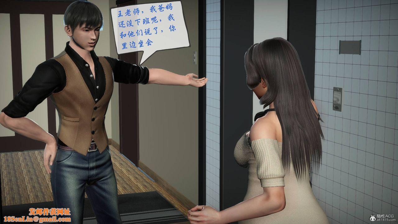 [3D]征服美艷的护士妈妈+番外番外07