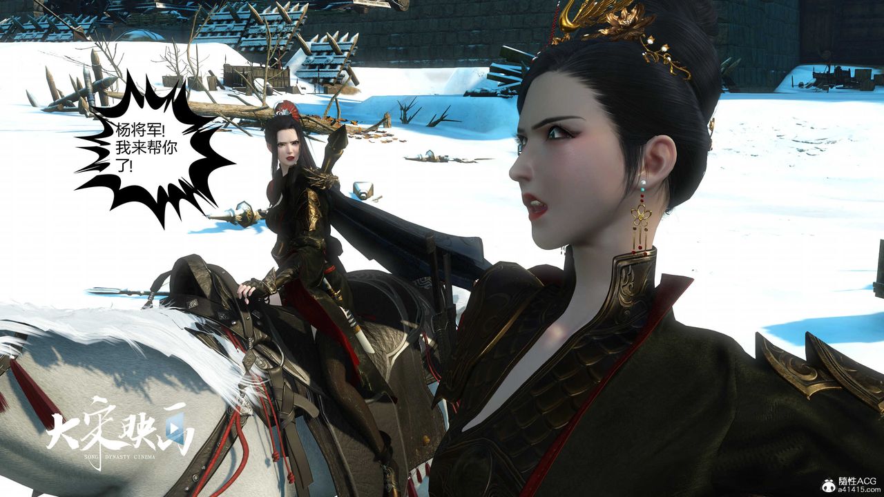 [3D]落花传第18话