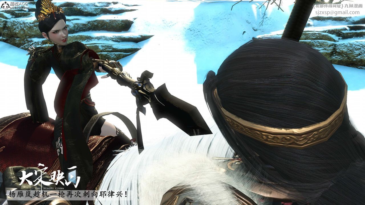 [3D]落花传第18话