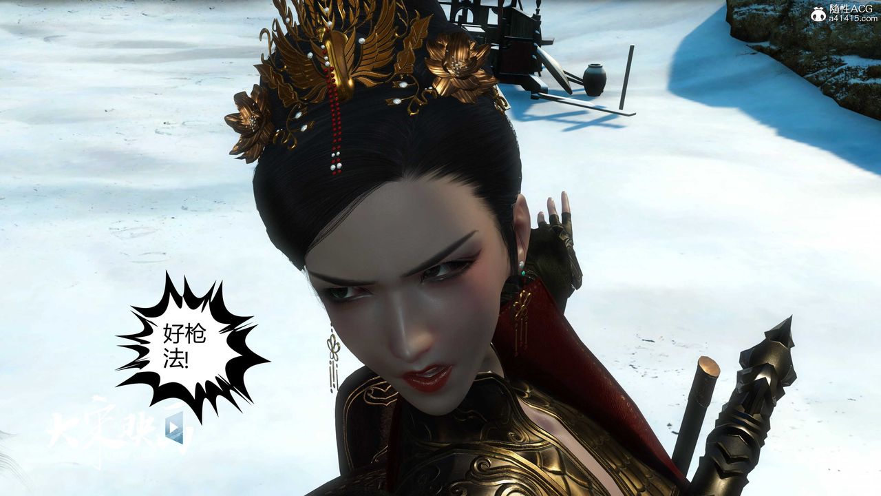 [3D]落花传第18话