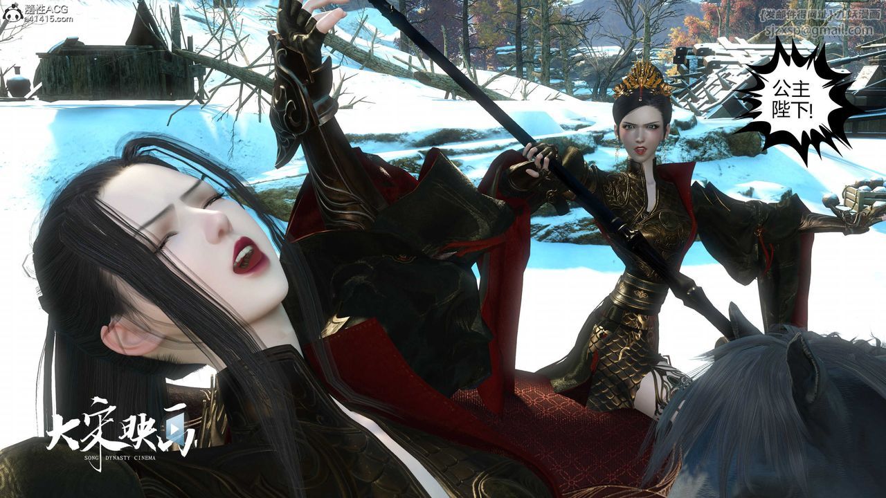 [3D]落花传第18话