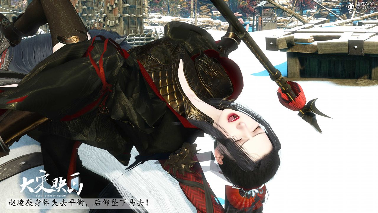 [3D]落花传第18话