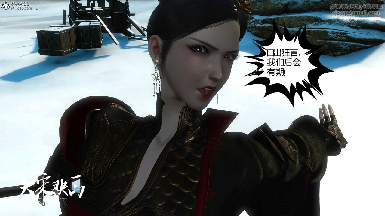 [3D]落花传第18话