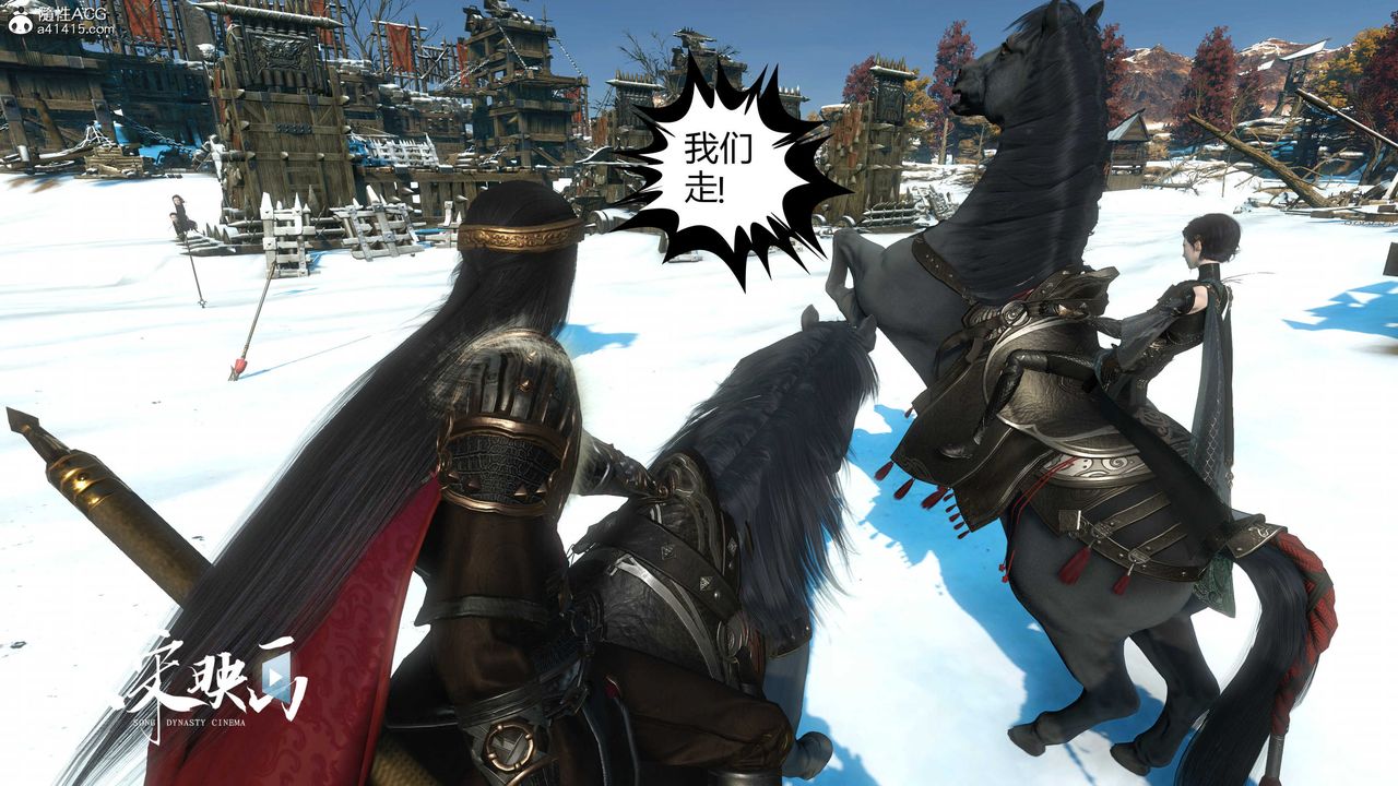 [3D]落花传第18话