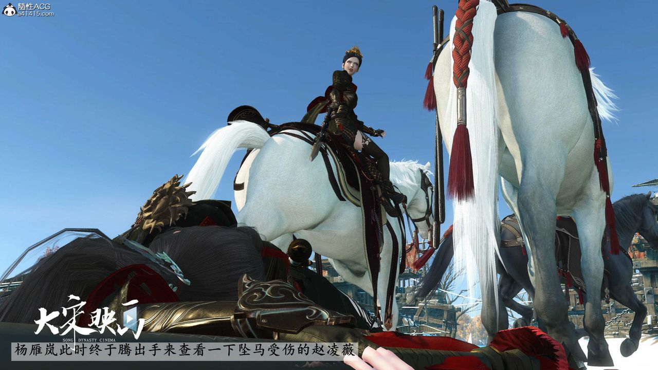 [3D]落花传第18话